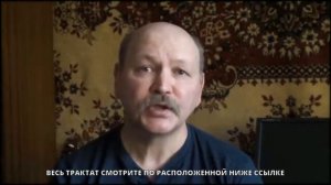 Апостол Павел осквернил и проклял римско-католическую Библию своими дьявольски-лживыми посланиями!!