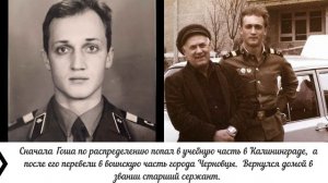 "Товарищи солдаты": как выглядели в армии актеры России и в каких войсках служили (часть 2)