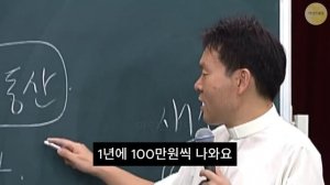 용돈이 이천만원인 신부님ㅣ부모와 자식의 관계가 좋아지는 방법ㅣ황창연 신부님 행복특강ㅣ황창연신부최근강의ㅣ행복한 노년ㅣ인생조언ㅣ삶의지혜ㅣ마음공부ㅣ오디오북ㅣ명언ㅣ노후준비ㅣ동기부여ㅣ돈