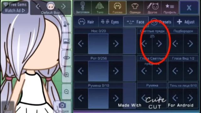 Теперь я парикмахер/ идеи для причесок девочек/Gacha Club/ смотреть онлайн