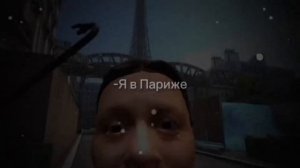 СБОРНИК  я в Париже (все версии)