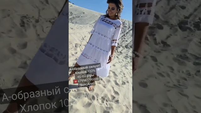 А-образный силуэт ! Хлопок 100% 2023 год #summerdresses #летниеплатья