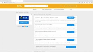 ?Промокоды Лента Онлайн. Новые купоны Ленточка скидка на продукты и доставку на дом online.lenta.co