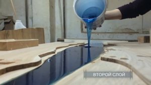 Стол-река из массива горного карагача. Live Edge River Table.