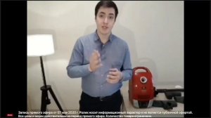 Miele пылесосы с мешком пылесборником Серия Compact C2 Запись вебинара от 07 мая 2020