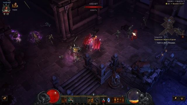DiabloIII #2 "Правление Черного короля"