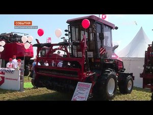 Компания «Брянсксельмаш» представила модернизированную технику для селян