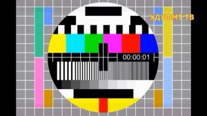 УДУФМТ ТВ. Неудачные дубли