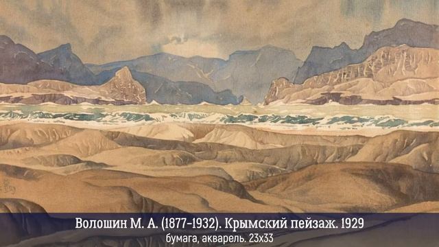 Россия объединяет: презентация онлайн-выставки