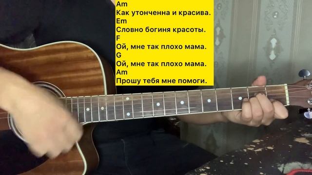 БОКАЛ ВИНА TURAL EVEREST РАЗБОР НА ГИТАРЕ