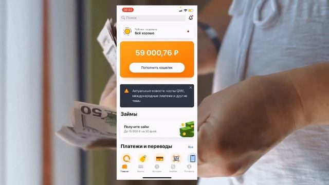 ЗАРАБОТОК ДО 100 000 рублей  В МЕСЯЦ   *ДЕНЕЖНЫЙ БОТ* (обзор) #зароботоквинтернете #бот