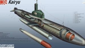 Флот японских подводных лодок - камикадзе, времен второй мировой.