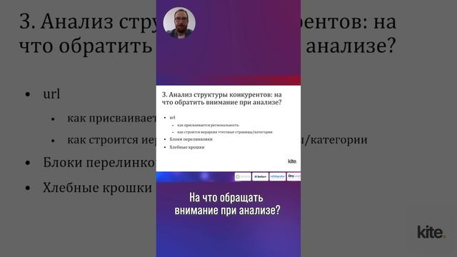 Александр Денисов - Как найти упущенную семантику?