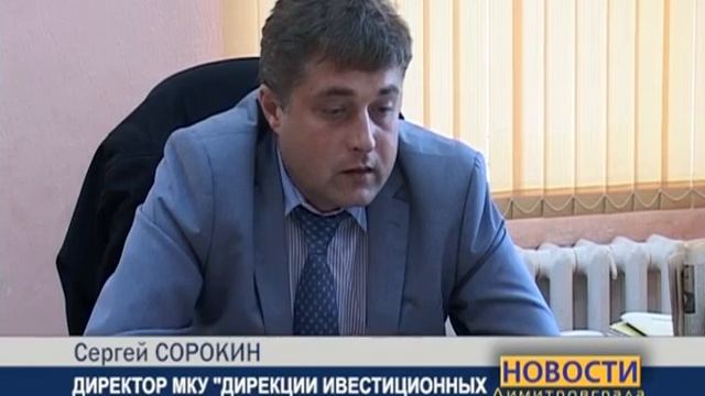 Новенький ФОК уже красуется на фоне соснового бора смотреть онлайн