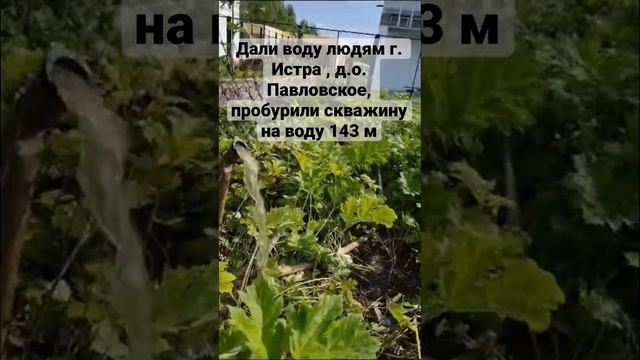 Бурим так же скважины на воду, Московская область, https://dorpromiz.ru