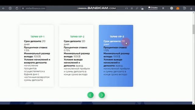Наши тарифные планы смотреть онлайн