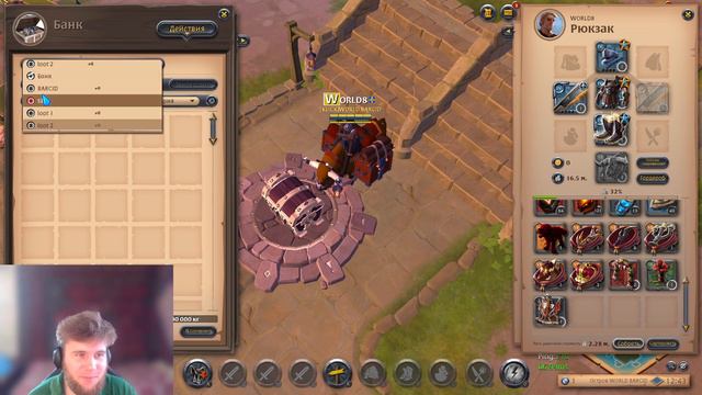 OPEN CASE Albion Online 2024 смотреть онлайн