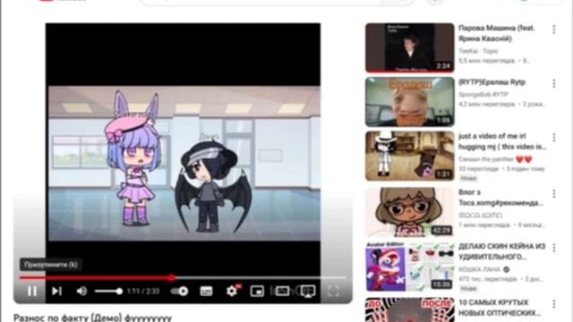 хейтять Демо ? вступаю в дело (разнос на разнос) смотреть онлайн