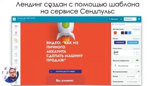 Как создать из аккаунта в Facebook машину для продаж