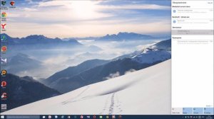 Windows 10 - Очередной этап до официального выхода..