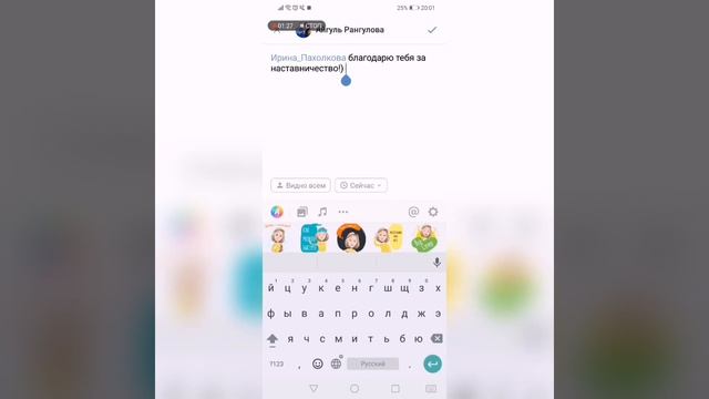 Как сделать кликабельную ссылку ВК? Как отметить человека на стене ВК? Как отметить группу ВК ?