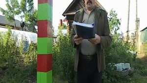 В память о службе в погранчастях  КГБ при Совете Министров СССР. Пограничный столб.