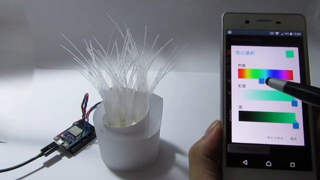 Optical Fiber & Paper Obj, WebSocket Realtime Communication. смотреть онлайн