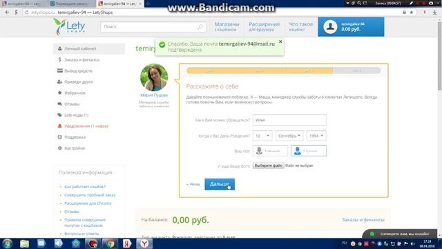 Возврат денег с Интернет-Магазинов. смотреть онлайн