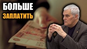 Механизмы воздействия. Константин Сивков.