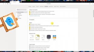 Как скрыть / показать кнопку "Яндекс" в Яндекс Браузере?