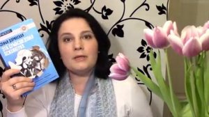 Эта сумасшедшая психиатрия. Книга Софьи Доринской