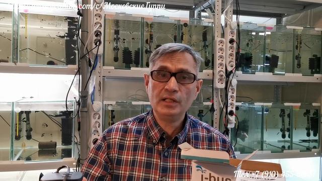 Внутренние фильтры в нашей аквариальной: фильтр I-BUS модель I-8500. смотреть онлайн