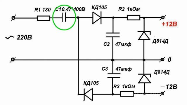 Transformerless bipolar power supply. Circuit ... смотреть онлайн