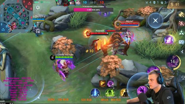 В ЭТОЙ ИГРЕ ЛОМАЮТ ПСИХИКУ  - MOBILE LEGENDS BANG BANG СТРИМ