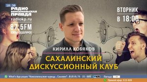 «Дети поколения Z: инструкция по воспитанию». Дискуссионный клуб