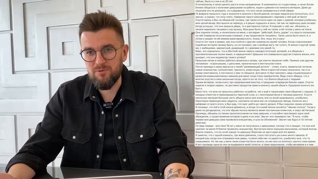 ГУБИТЕЛЬНАЯ ЗАЦИКЛЕННОСТЬ НА САМОРАЗВИТИИ