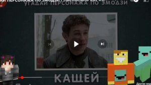 🤔На сколько % хорошо мы знаем сериал,,Слово пацана.Кровь на асфальте"