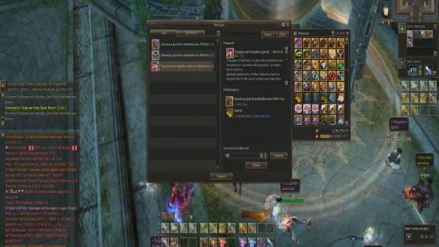 Lineage 2 сервер Hatos открытие 168 коробок Ивент Шоколадная Сказка ! смотреть онлайн