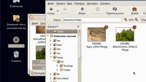 Работа с каталогами и файлами