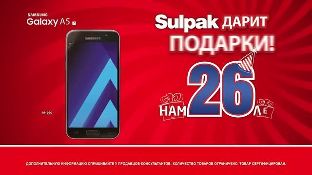 Samsung Galaxy A5 (7) со скидкой + подарком до 28 октября! смотреть онлайн