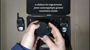 Привязываем электронные сигнализаторы поклевки OLD CARP FISHING TACKLE к пейджеру и лампе