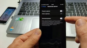 Как увеличить автономность и сэкономить трафик на iPhone