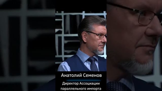 Пример ценовой дискриминации за счет запрета параллельного импорта