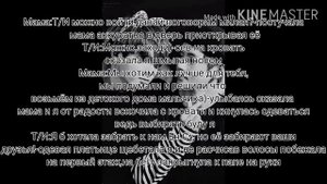 65+Ким Тэхён и Чон Чонгук,твои сводные братья#Только будь со мной #1часть
