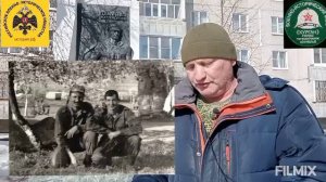 16 марта - День рождения Героя Российской Федерации  Разумовского Дмитрия Александровича. Помним.