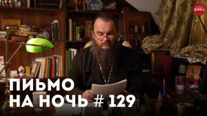 «Страдание - это наказание за грехи?» / Священномученик Анатолий Жураковский