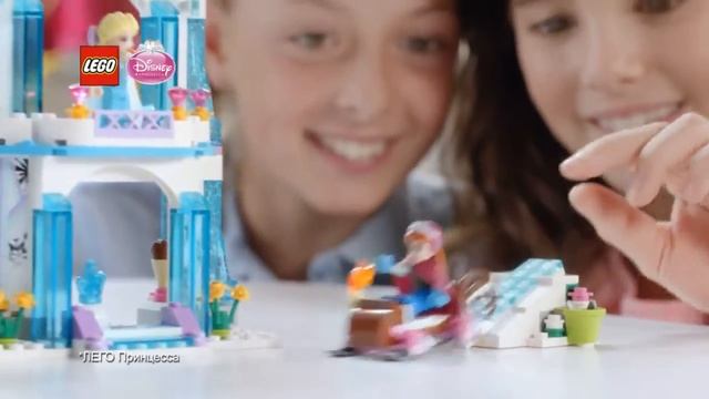 LEGO Холодное Сердце Ледяной Замок Эльзы на15toys