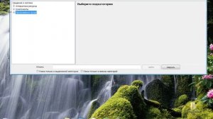 Как посмотреть историю своего компьютера