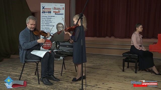 Мастер-класс Александра Тростянского – скрипка. Урок 1