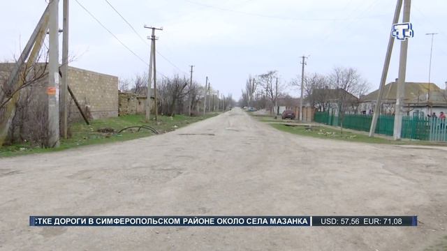 Обещанный газ жители Владиславовки ждут несколько лет смотреть онлайн